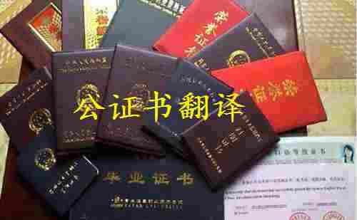 翻譯網(wǎng)站改版，公證翻譯升級(jí)